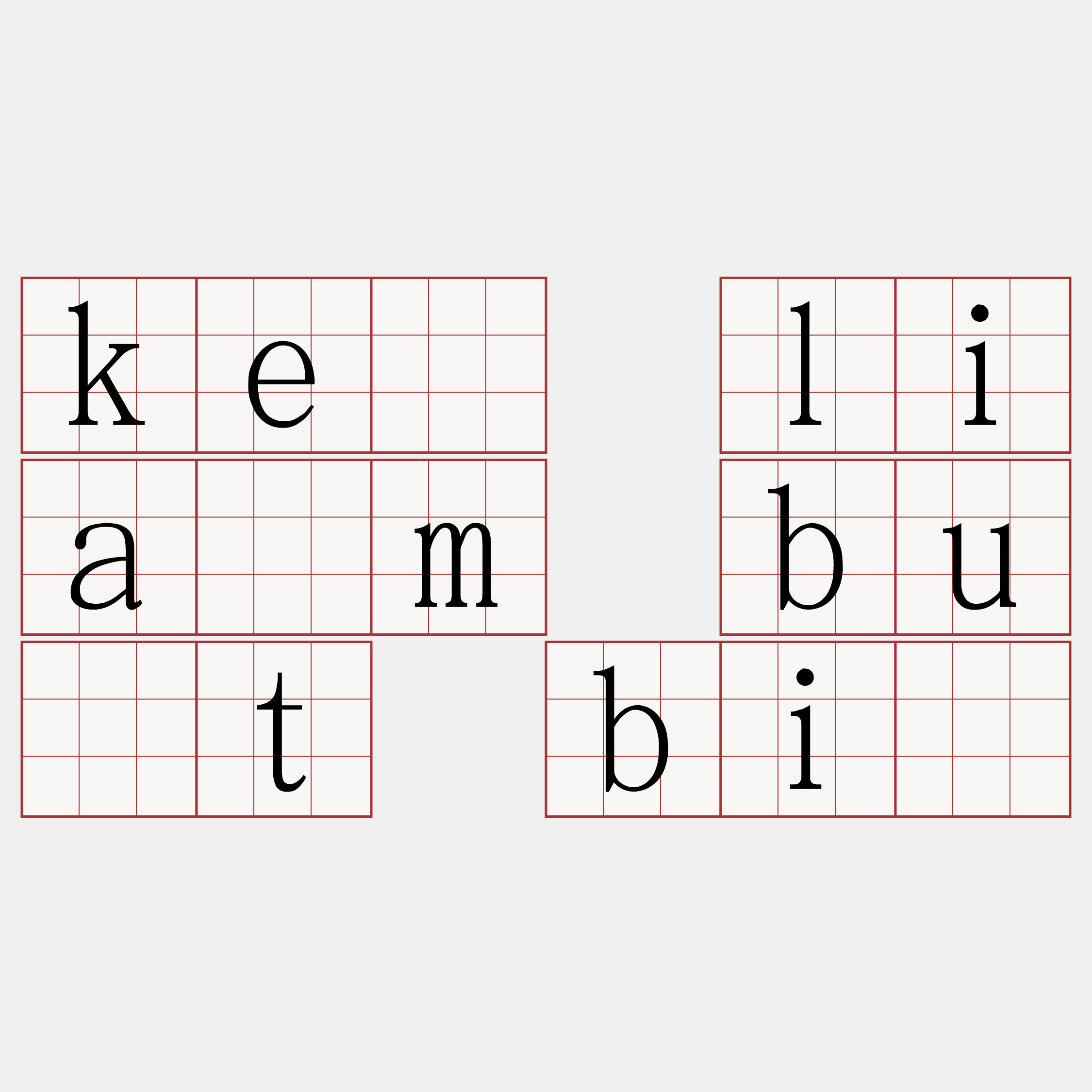 kè liâm bu̍t bí